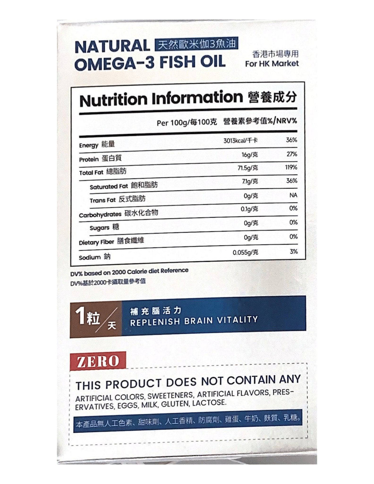 Amerrition高純度魚油營養補充劑,含Ω3脂肪酸,護心健腦,提升記憶,血脂調節,全面改善健康