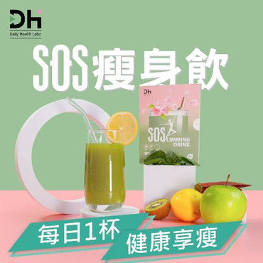 新加坡Daily Health Labo SOS瘦身飲,天然修身飲品,促進健康腸道,幫助打造輕盈體態