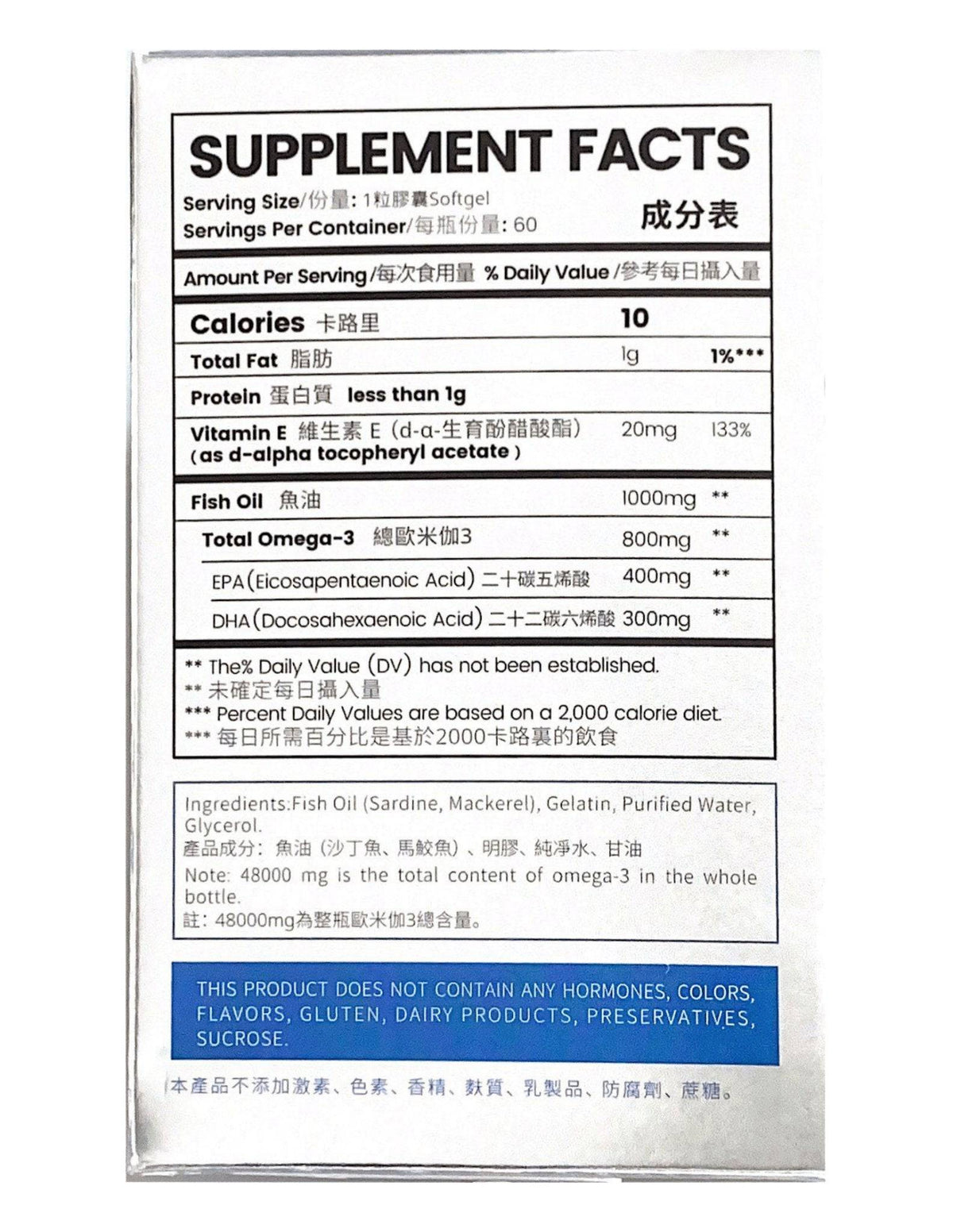 洛索奇Omega-3深海鱼油营养补充剂,显示瓶装包装,强调护心健脑和血管健康。