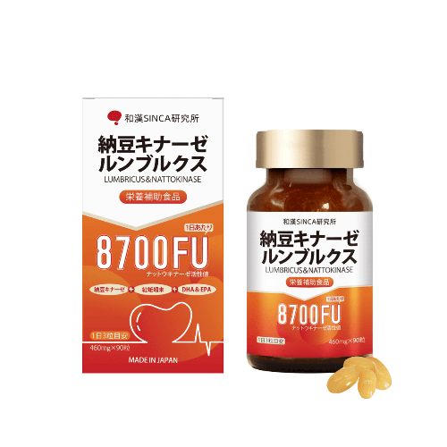和漢Sinca納豆蚓激酶膠囊,守護心腦血管健康的黃金配方,瓶裝膠囊產品圖像