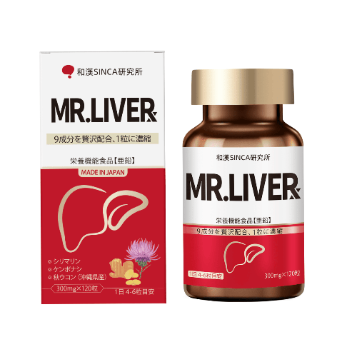 SINCA和漢Sinça Mr. Liverx肝臟營養補給品,展現產品包裝和瓶身設計,守護肝臟健康的全方位營養。