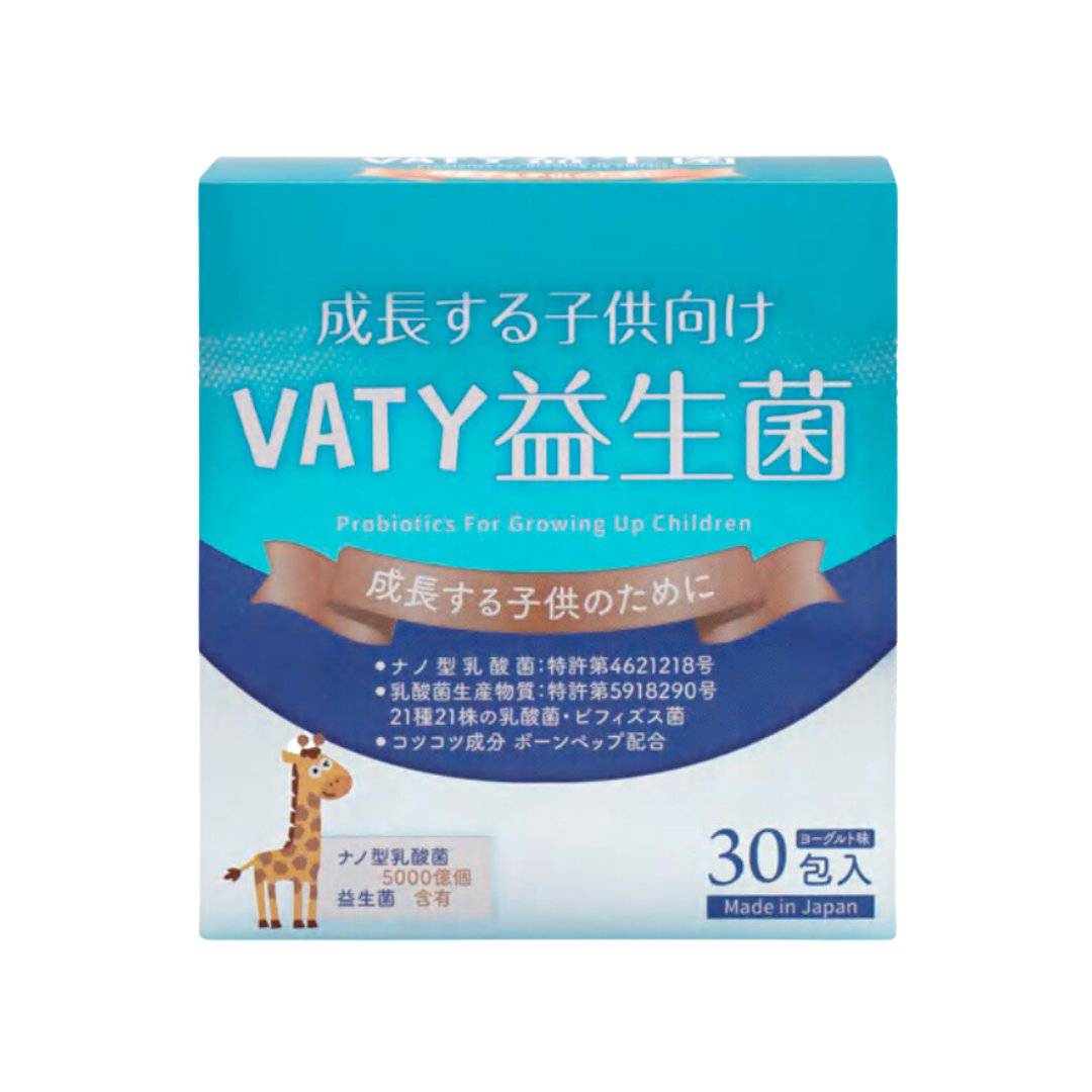 VATY兒童促生長益生菌營養補充劑,促進骨骼發育,調節腸道健康,增強免疫力,專為孩子設計