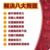 如意金丹水蛭素7200ATU，活血化瘀、改善血液循环，心血管保健的天然抗凝产品图像