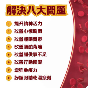 如意金丹水蛭素7200ATU，活血化瘀、改善血液循环，心血管保健的天然抗凝产品图像