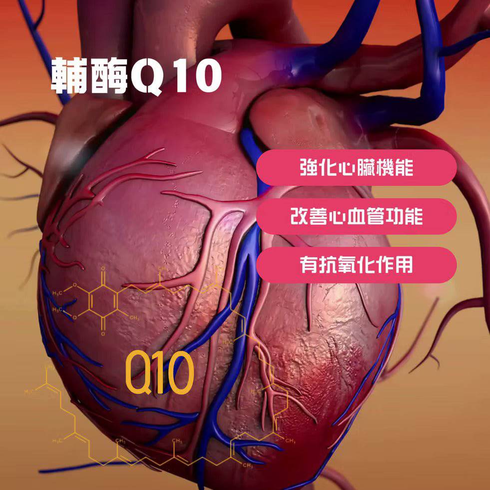 如意金丹水蛭素7200ATU，促进血液循环，活血化瘀，心血管保健的天然抗凝补品。