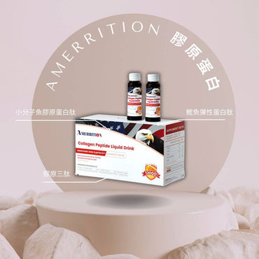 Amerrition膠原蛋白肽口服液，營養補充劑，抗衰老緊膚，提升彈性，促進健康美肌，易吸收。