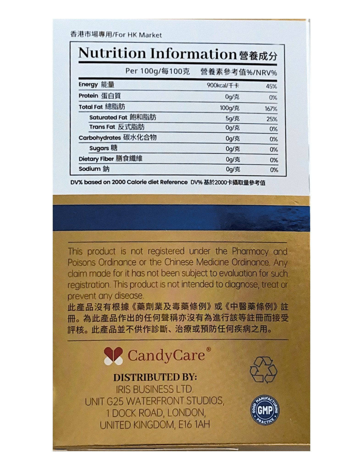 Candycare高純度魚油營養補充劑，改善睡眠、心腦血管健康與記憶力，全面營養支持。
