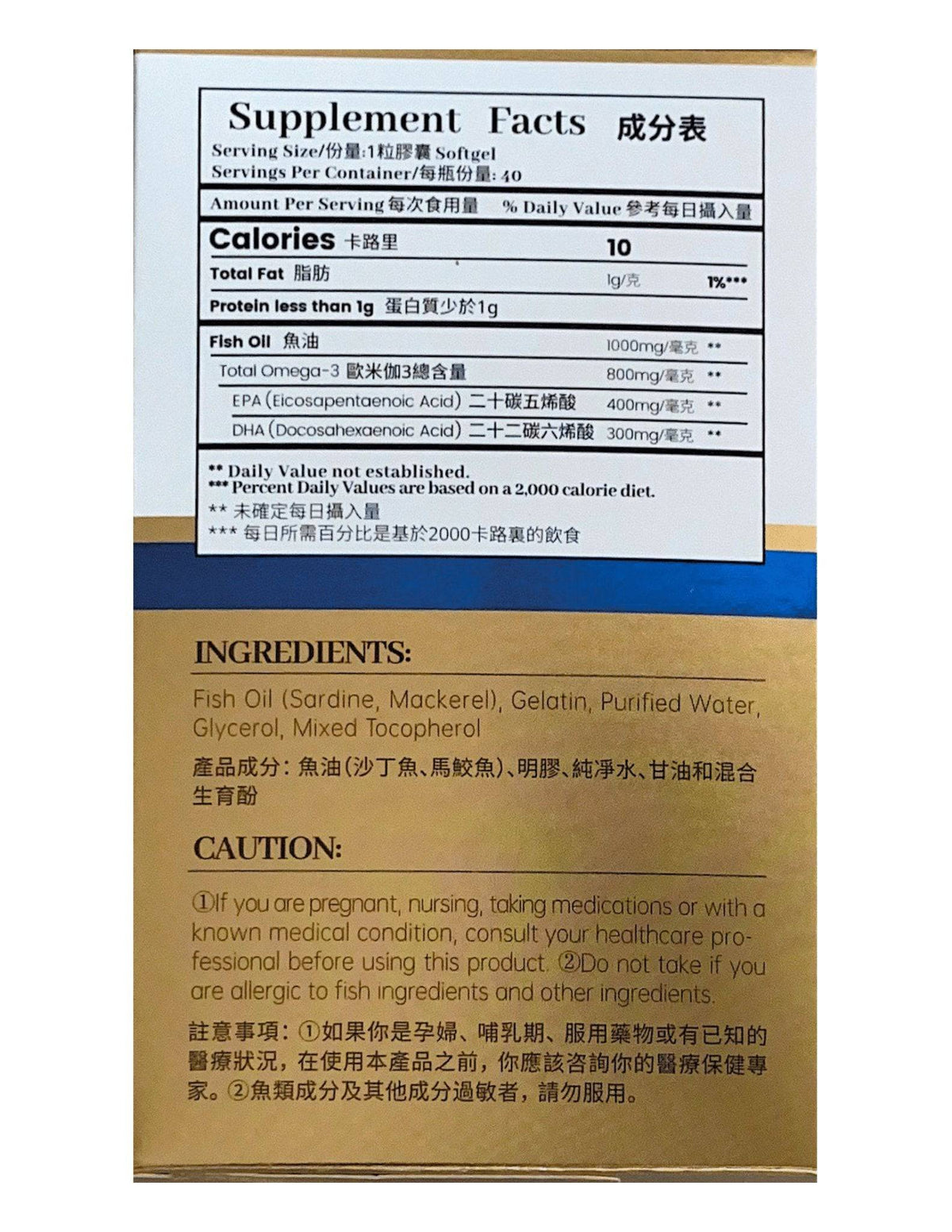 Candycare高純度魚油營養補充劑，改善睡眠、促進心腦血管健康，提升記憶力，全面營養支持。