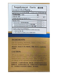 Candycare高純度魚油營養補充劑，改善睡眠、促進心腦血管健康，提升記憶力，全面營養支持。