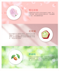 Daily Health Labo SOS瘦身飲，來自新加坡的天然修身飲，用於促進輕盈體態與健康腸道