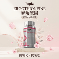 FOPIZ 麥角硫因保健食品EGT童顏瓶，抗衰老增活力，嫩膚美白，全面細胞健康營養補充劑