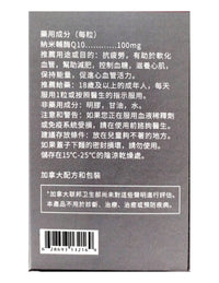 FOPIZ納米還原型輔酶Q10營養補充劑，提升能量抗衰老，助健康全方位吸收與抗氧化。