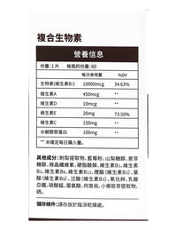 JULYTIGER防掉髮生物素營養補充劑，10,000mcg高濃度生物素，天然養髮、增強髮量與韌性。