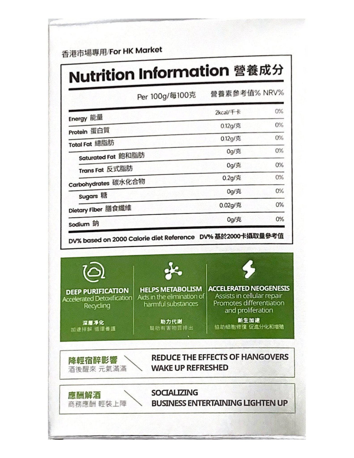 LOSOKI水飛薊護肝片，營養補充劑，天然解毒增活力，抗氧化護肝，提升健康效果。