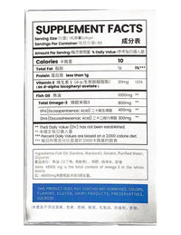 洛索奇Omega-3深海鱼油营养补充剂，显示瓶装包装，强调护心健脑和血管健康。