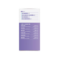 Profix益生菌舒敏配方營養補充劑，含六大菌株，適合濕敏體質，加拿大製造，專為敏感肌膚設計