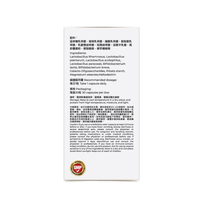 Profix 益生菌舒敏配方營養補充劑，含六大菌株，專為濕敏體質設計，加拿大製造。