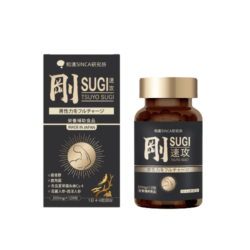 日本首發Wakan Sinca®剛SUGI營養補充劑，含八大成分，男性滋養與體能提升的健康補充選擇