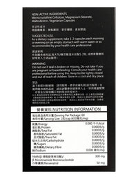 如意金丹SuperNMN 18000补充品，展示60粒包装，提升活力抗衰老的科学养生产品