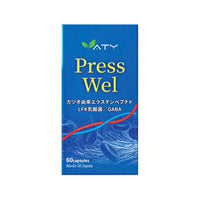 VATY 舒壓寧營養補充劑，含益生菌，促血管健康，降壓護心，科學舒壓新配方，展示產品包裝