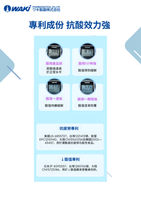 WAKi海洋鱼抽出物营养补充剂，深海天然配方，抗疲劳、降低尿酸、改善痛风和增强免疫效果