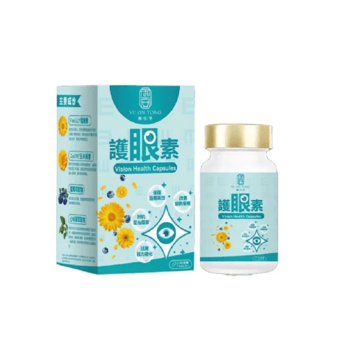 御安堂護眼素FloraGLO®與ZeaONE®黃金葉黃素營養補充劑，抗藍光、抗老化、守護黃斑的全面護眼方案